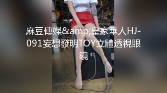 《反差白富美高冷御姐》嘴上说着自己是高冷御姐 到了床上几句羞辱就淫水乱喷 变成下贱倒贴小母狗