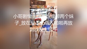 星空传媒XKTV102后妈为了得到儿子的认可主动献身