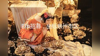 【最新封神❤️极品乱伦】海角大神《异父异母的妹妹》新作&gt;妹妹穿白丝玩手机 吃醋让我狠心又操了妹妹 高清720P原档