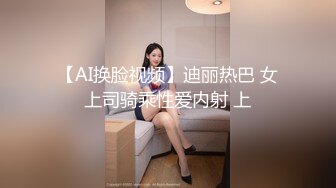 新来的清纯小美女露脸让大哥床上调教，玩弄骚奶子听狼友指挥脱掉内裤，抠弄骚穴，大鸡巴无套插入浪叫呻吟