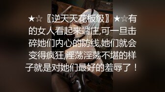 ⚫️⚫️最新5月无水首发！推特知名绿帽玩家大奶人妻【小魔女】高门槛梦幻联动，野战3P4P与大咖小鲸鱼