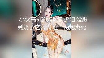 【唯美性爱顶级嫩妹】纤细苗条『软软学姐』最新性爱私拍流出 穿着CK制服多姿势爆操高潮 完结篇 (3)