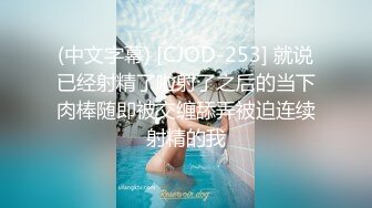 STP32328 皇家华人 KM012 AV素人征选 醉后面试SEX 孟若羽 VIP0600