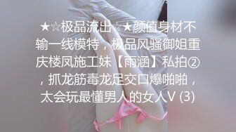 XKVP048 星空无限传媒 暴躁女交警 惨遭纨绔官二代强操 橙子