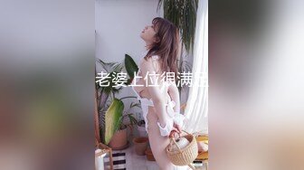 【南京小姐姐S】最新变态定制！空降全国大开眼界！极限重口女神圣水黄金外卖，圣水调教狗奴，对话粗暴淫荡 (1)