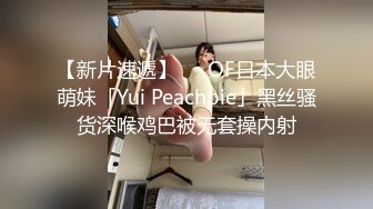 高颜值写真 反差COSER恋恋艾妮最新2套JK浴室+汉服捆绑