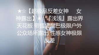 户外女王【KTV勾搭】会所勾搭SPA小哥~KTV包厢啪啪~话筒自慰 淫水拉丝 (1)