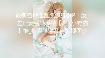 门缝下面偷拍戴眼镜的黑裙子女大学生脱光衣服准备去洗澡,白嫩的玉体让多少师生沦陷