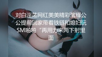 主觀視點風俗體驗 超高級巨乳女神樂樂 超情色尺度突破 