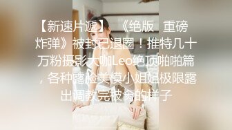 麻豆传媒代理新作TT-008《鲍鱼游戏》无套爆操沙发震怒射 巨乳女神孟若羽 高清720P原版首发