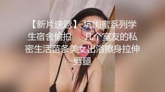 无套学妹2