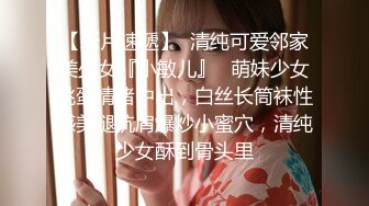 【新速片遞】  【极品反差婊】天上飞机最快，地上眼镜最坏❤️精液收集妹❤️如果由此女帮我收集精液，我肯定愿意捐精！[43.36M/MP4/000:03:46]