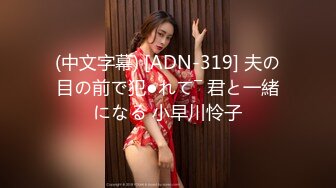 【孤独诗酒年华-美人鱼】全网第一美蜜穴【92V】 (33)