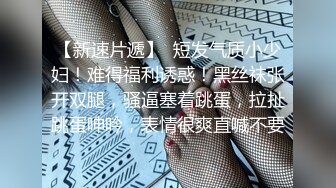 最新柚木同期鼻祖网红美少女▌铃木美咲 ▌JK少女黑丝足交 精湛技术肉极致享受 异样刺激爆射浓稠精液