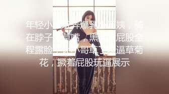 《黑客破解》妇科门诊男医生给多个少妇抠B做检查