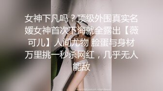 呻吟，大叫，在洗手间偷偷疯狂抽插女友闺蜜