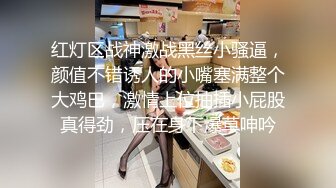 2022-12-19【无情的屌丶】约操肉感外围骚女，埋头舔骚逼一顿操