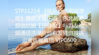 《台湾情侣泄密》美女大学生和男友之间的私密被渣男毕业分手后曝光 (3)