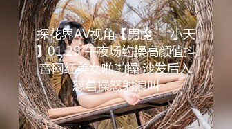 开头验证 求邀请码 操大胸美女