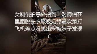   包臀裙黑丝学姐这身装扮利落性感，坐在腿上扭动摩擦肉棒硬邦邦抱怀里亲亲吸允好