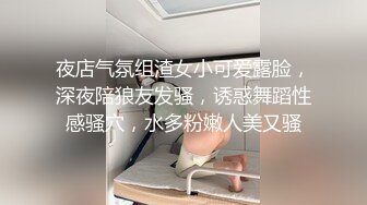 网络红人极品白嫩大咪女神妮娜酱自拍超级福利视频！