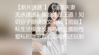 韩国娇艳伪娘『CDwant』狗笼里啪啪 SM情趣秋千上后入无套内射