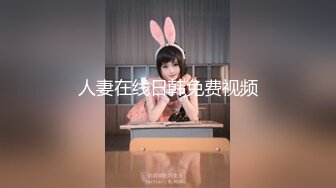 【新片速遞 】 国内厕拍大神潜入商场女厕偷放设备后拍❤️几个美女尿尿有点遗憾位置过于狭窄没能全拍脸