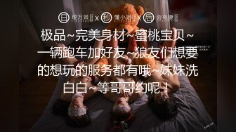  两个骚男浪女在酒店尽情互相挑逗 对白好刺激 女的颜值高身材好 黑色连衣裙性感撩人