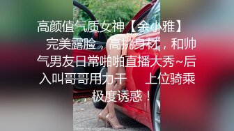 窗户缝偷窥楼下房东刚放学回家的女儿洗澡✿奶子还太小没有发育好