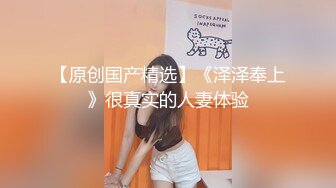 【牡丹花下寻欢】新晋老哥两男一女3P，风骚小少妇