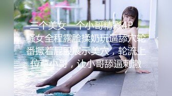 双倍快乐【NONO酱】稚嫩少女~全裸互摸诱惑~