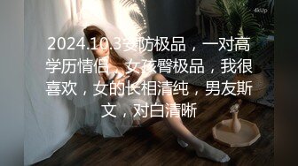  女仆装大哥无套啪啪传教士，操双马尾辫子的美少妇 一顿输出狠狠打桩