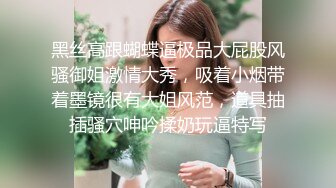  顶级网红重磅精品最新流出万狼求档OnlyFans斯文眼镜反差小姐姐deer私拍