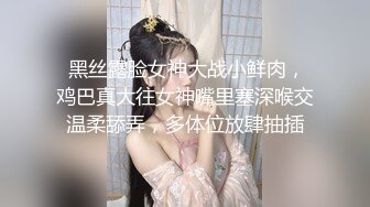  2024-11-09 香蕉秀XJX-212淫荡后妈勾引儿子同学内射借种