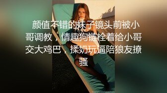 牛仔褲高顏值性感妹子，特寫手指扣逼口交站立後入大力猛操