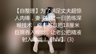 性感美妖TS韩小陌 ，贴心服务直男，樱嘴舌吻龟头睾丸，好舒服，还提供菊花抽插让直男射出好多精液，为其舔干净！