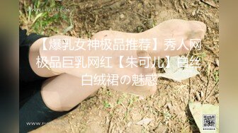 老中医SPA养生光，白皙美腿漂亮蜜臀美少妇