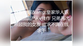 国产AV 糖心Vlog 西门庆 极品女友热裤下的小骚穴 AV棒自慰出水