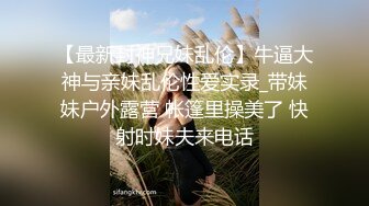 校花女神【再说一次爱我】天然美鲍美穴~抽插扣逼~道具自慰 (19)