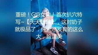 【新片速遞】  满背纹身吊带长裙！性感少女激情自慰！无毛极品肥穴，地上假屌骑坐，蜜桃美臀套弄，搞得多是水