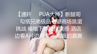 P站网红LonelyMeow最新作品 性感黑丝高跟战老外粗大洋屌