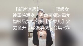 ❤️❤️肥臀室友被卡在洗衣机，扒开内裤享受一番，超肥骚穴，一顿揉搓，搞的湿哒哒，掏出大屌后入