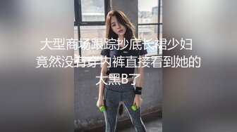 怎么舔逼，各位狼友学着点