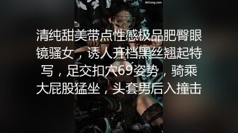 黑客破解摄像头偷拍领导潜规则女员工 享受双飞服务