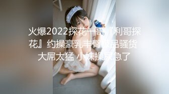 KTV女厕近距离偷窥美女员工保养的还不错的大肥B