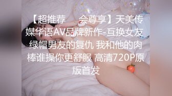 00后清纯学妹〖为君摇〗同学老师眼中的乖乖女私下超级反差 大长腿美少女清纯与风骚并存 水水超多边做边喷