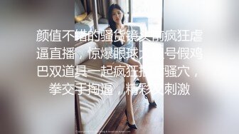 ✿妖娆魅惑女神✿大长腿气质尤物御姐女神可爱粉色COS，魔鬼身材主动上位骑乘，大屁股撞击的声音真动听 极度淫骚