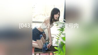 STP30505 【极品女神白虎尤物】首爆露脸最强网红女神『八月未央』最新露脸诱惑 大J8震动棒激情紫薇 双管齐下白浆直流