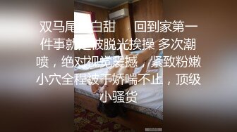 文静牙套小表妹被墨镜炮友各种操  拉着双手后入抽插  双腿肩上扛大力猛操  带着项圈 表情对着镜头后入撞击