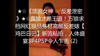 STP33646 【蛋挞】刚开苞的幼态萝莉！这也太嫩了！无套坐莲